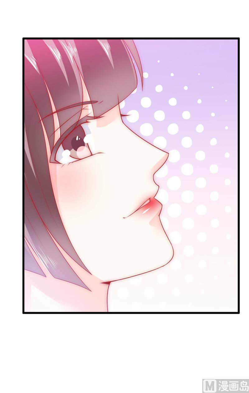 第66话 舒晗误会了！-第66话