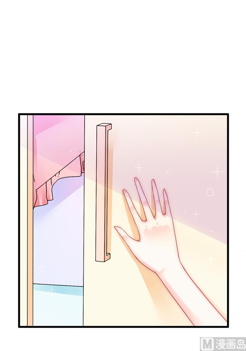 第66话 舒晗误会了！-第66话