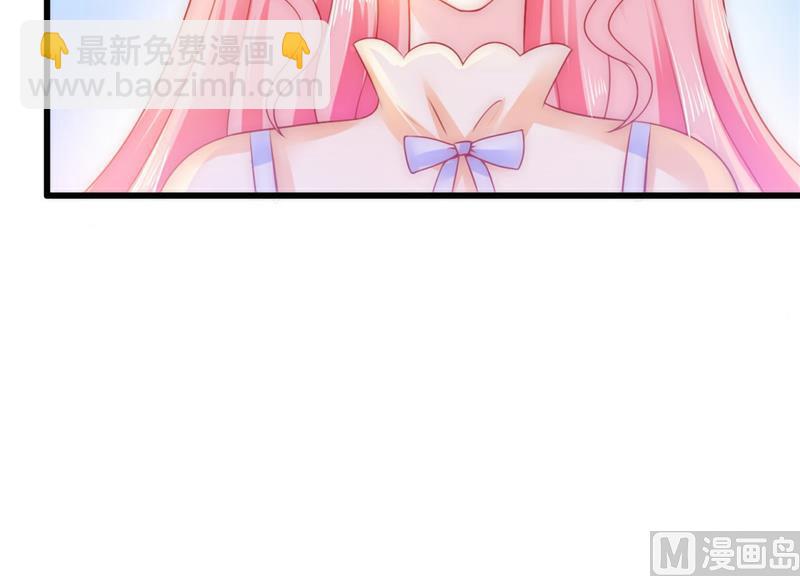 第66话 舒晗误会了！-第66话