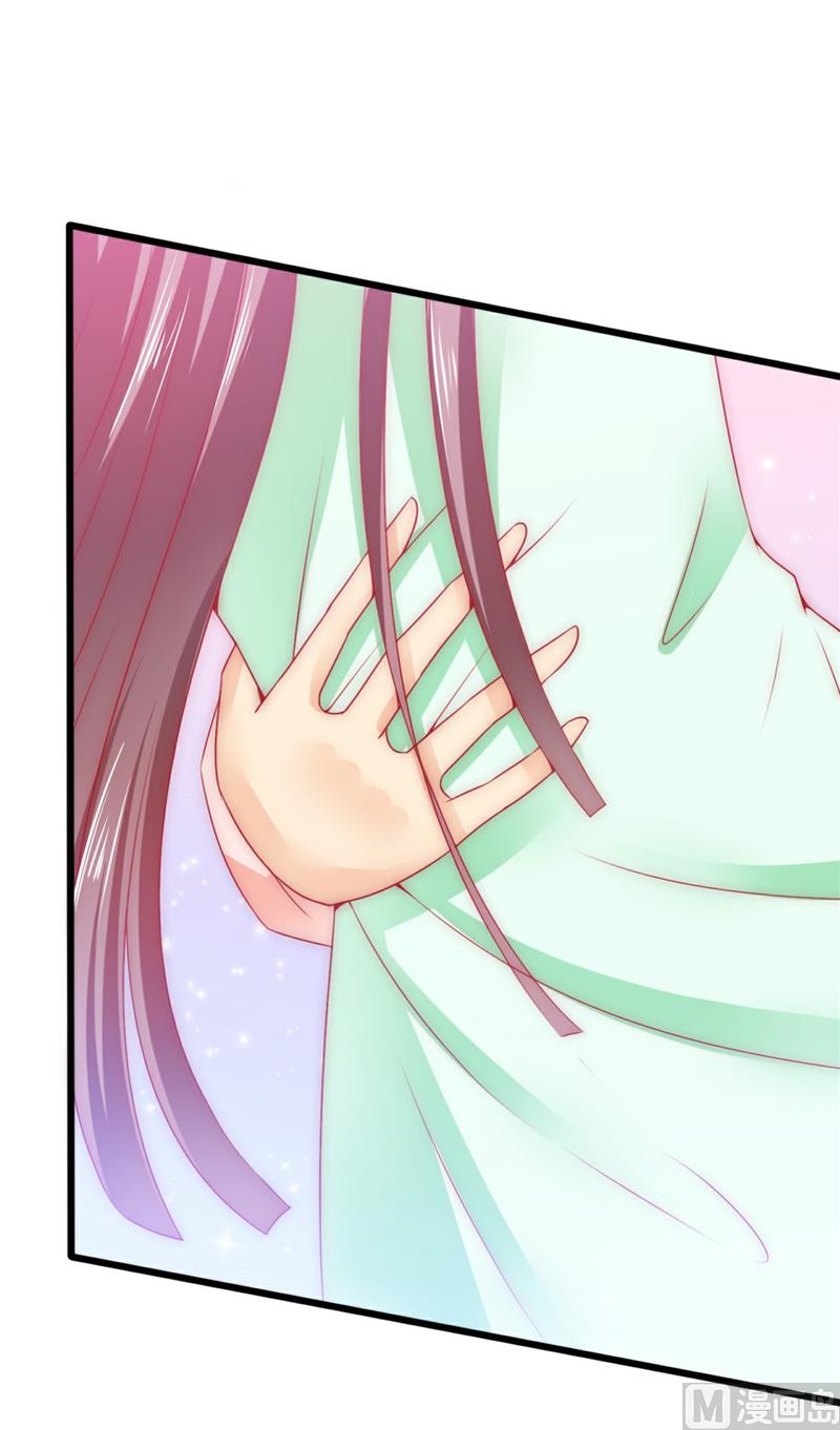 第66话 舒晗误会了！-第66话