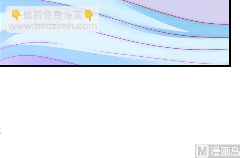 第66话 舒晗误会了！-第66话