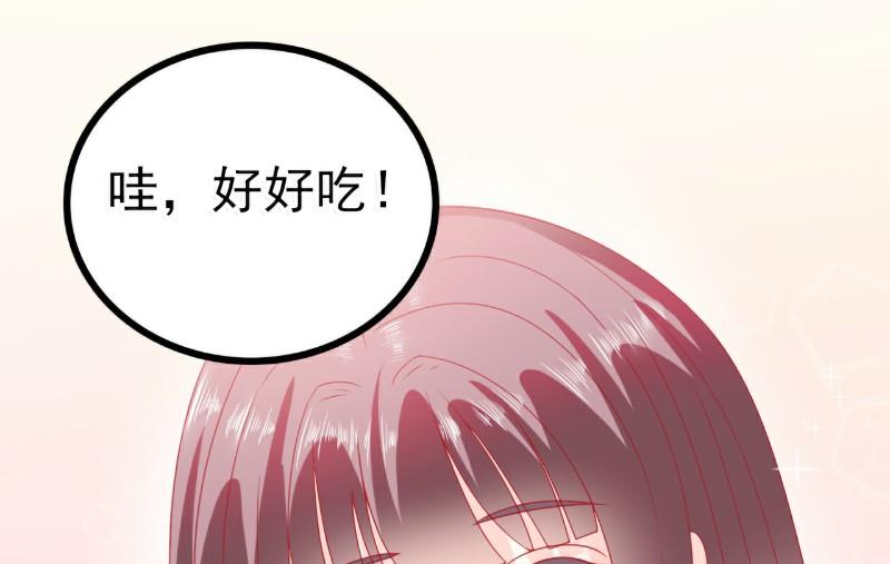 第70话 蓝睿斯与舒晗私会？-第70话