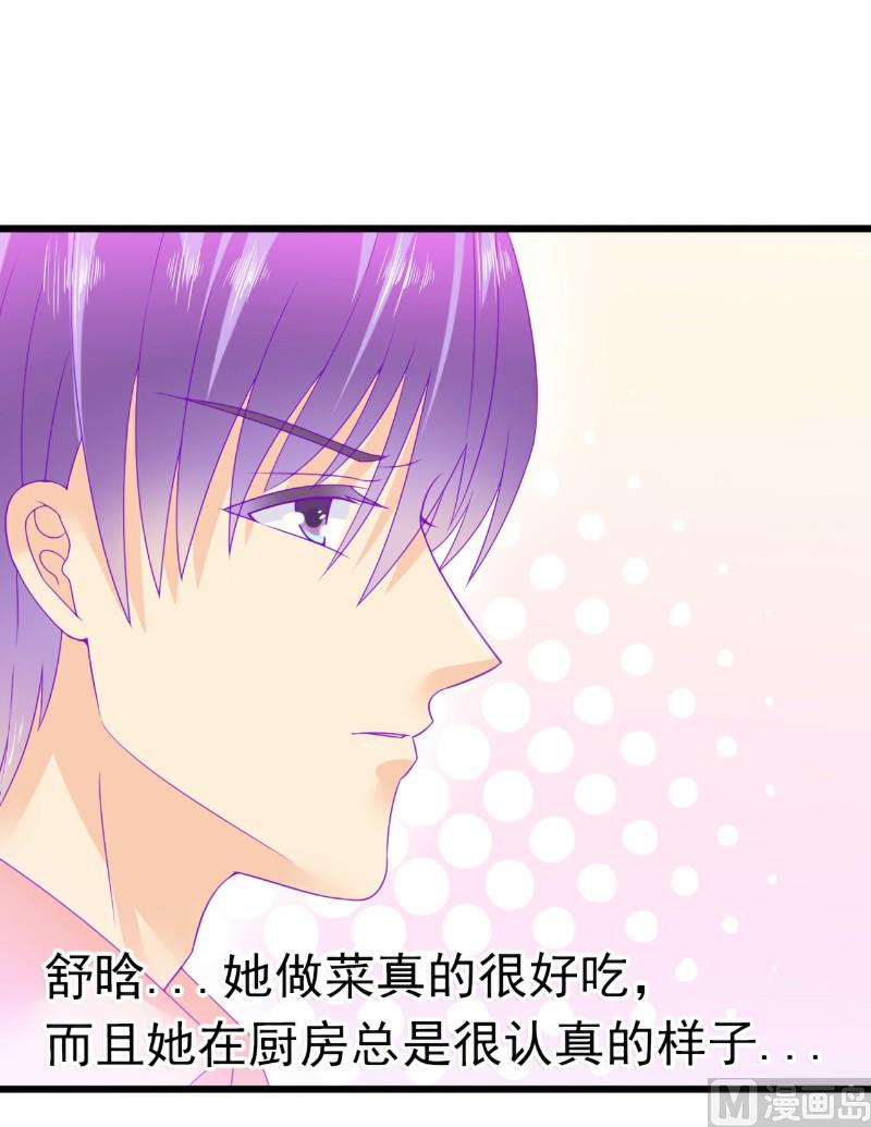 第70话 蓝睿斯与舒晗私会？-第70话