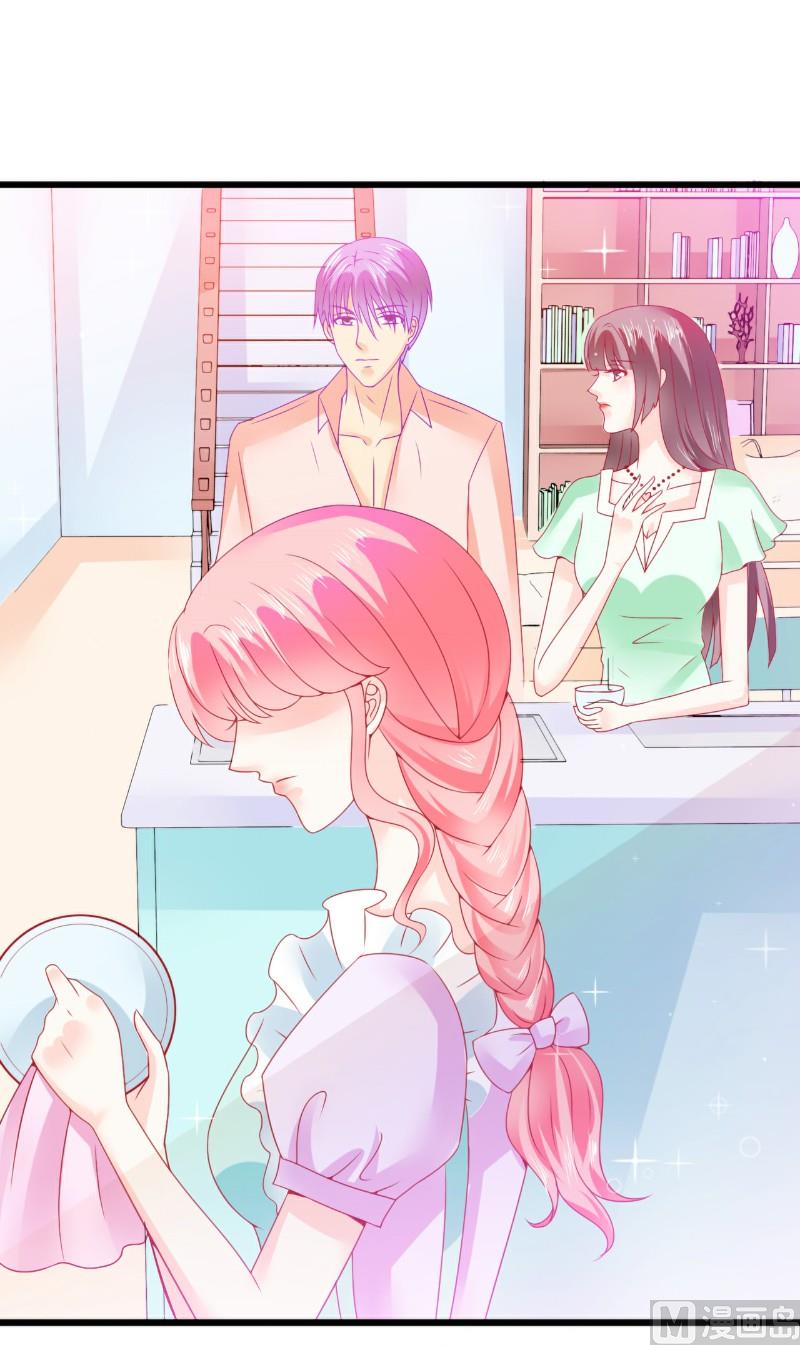 第70话 蓝睿斯与舒晗私会？-第70话