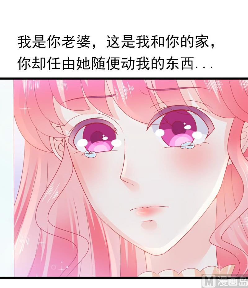 第70话 蓝睿斯与舒晗私会？-第70话