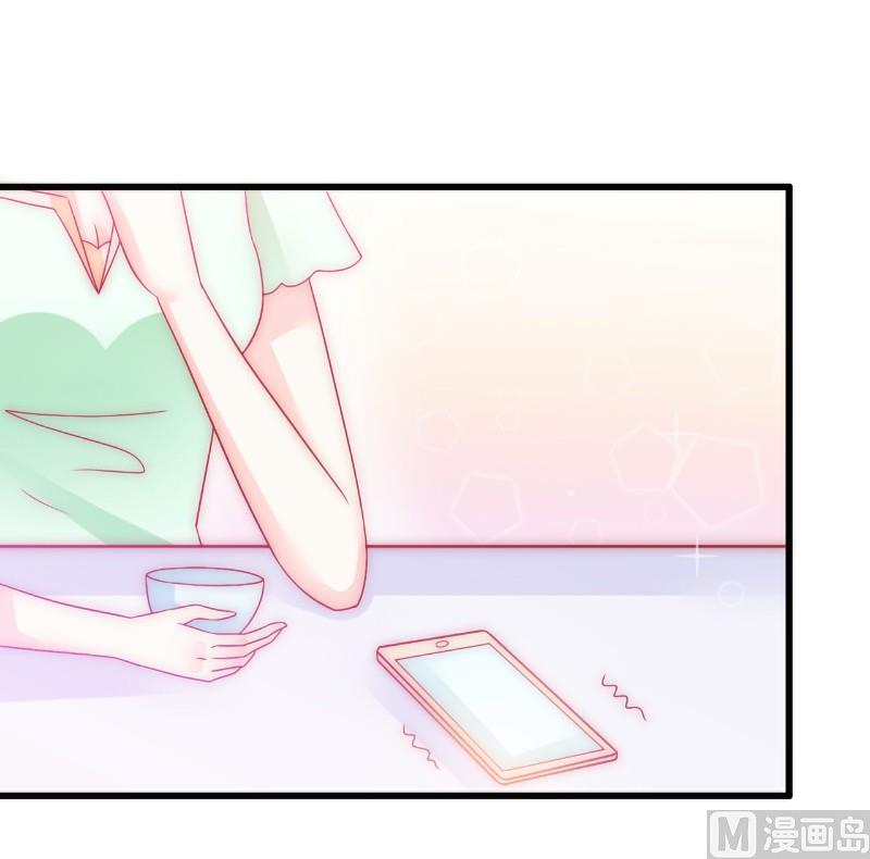 第70话 蓝睿斯与舒晗私会？-第70话