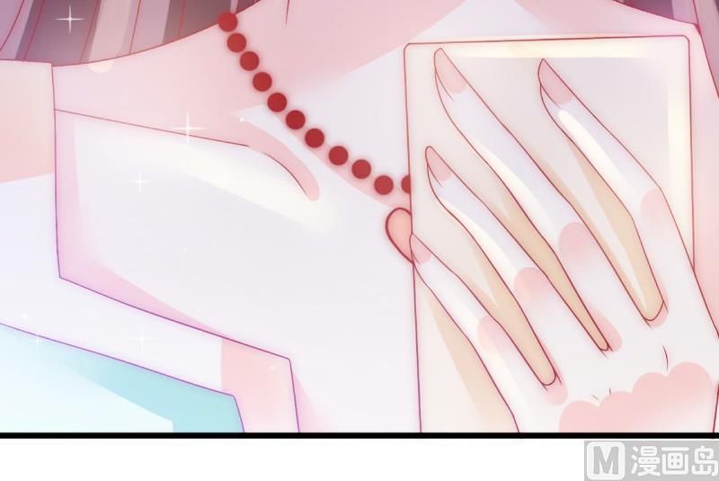 第70话 蓝睿斯与舒晗私会？-第70话