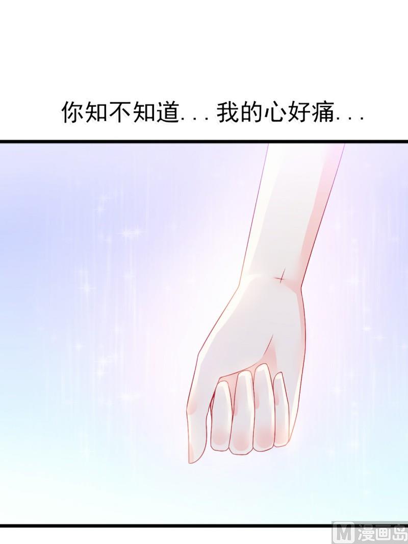 第70话 蓝睿斯与舒晗私会？-第70话