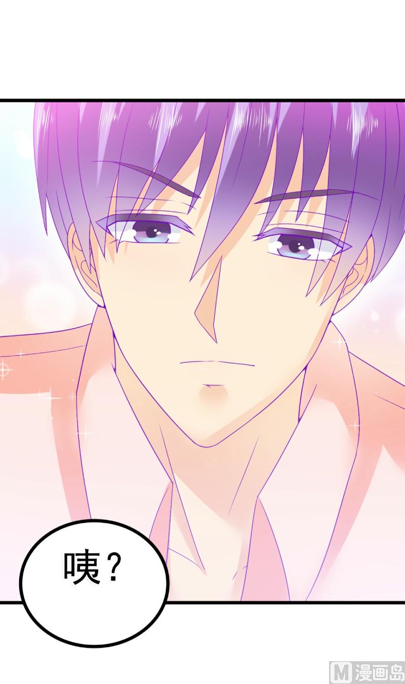 第70话 蓝睿斯与舒晗私会？-第70话