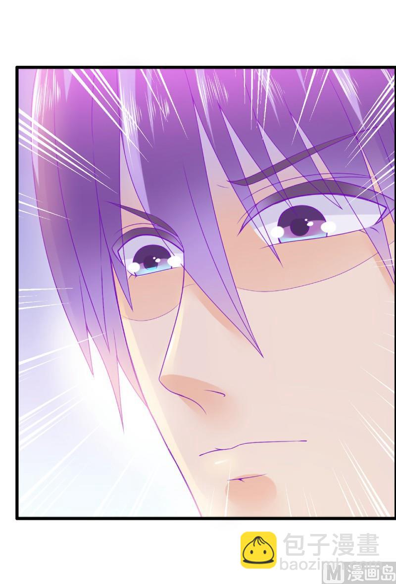 第70话 蓝睿斯与舒晗私会？-第70话