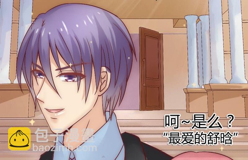 第8话 恩爱夫妻-第8话