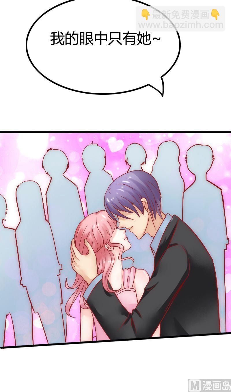 第8话 恩爱夫妻-第8话