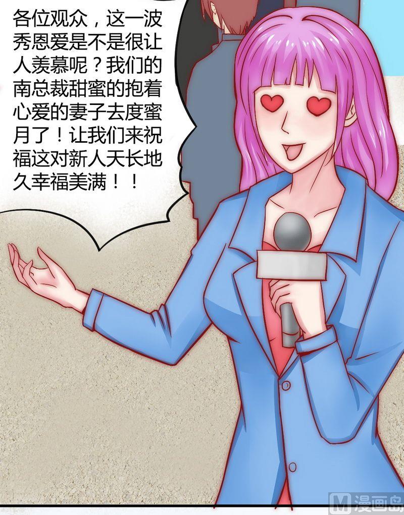 第8话 恩爱夫妻-第8话