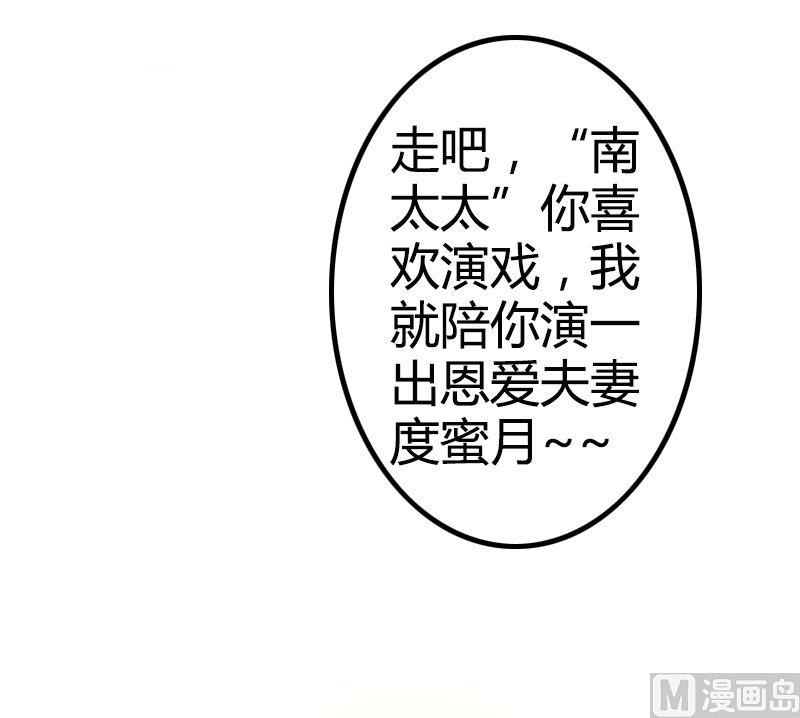 第8话 恩爱夫妻-第8话