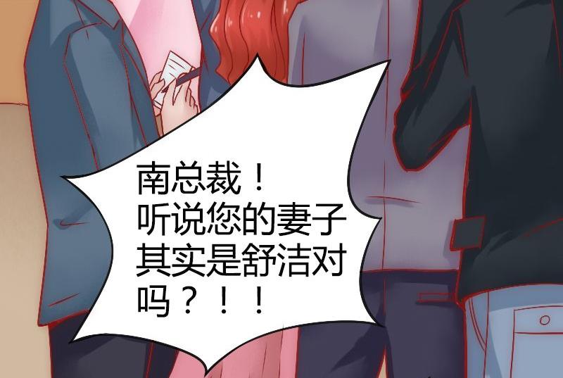 第8话 恩爱夫妻-第8话