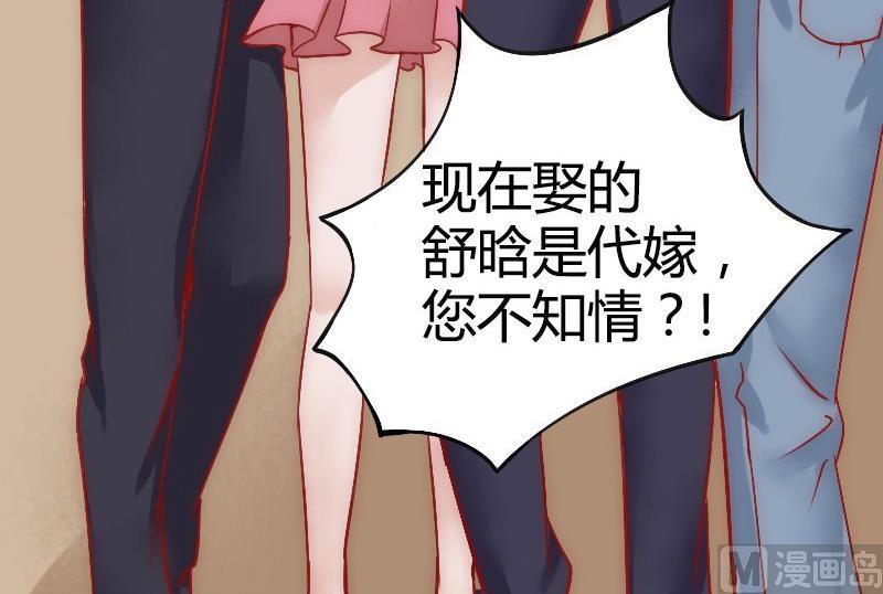 第8话 恩爱夫妻-第8话