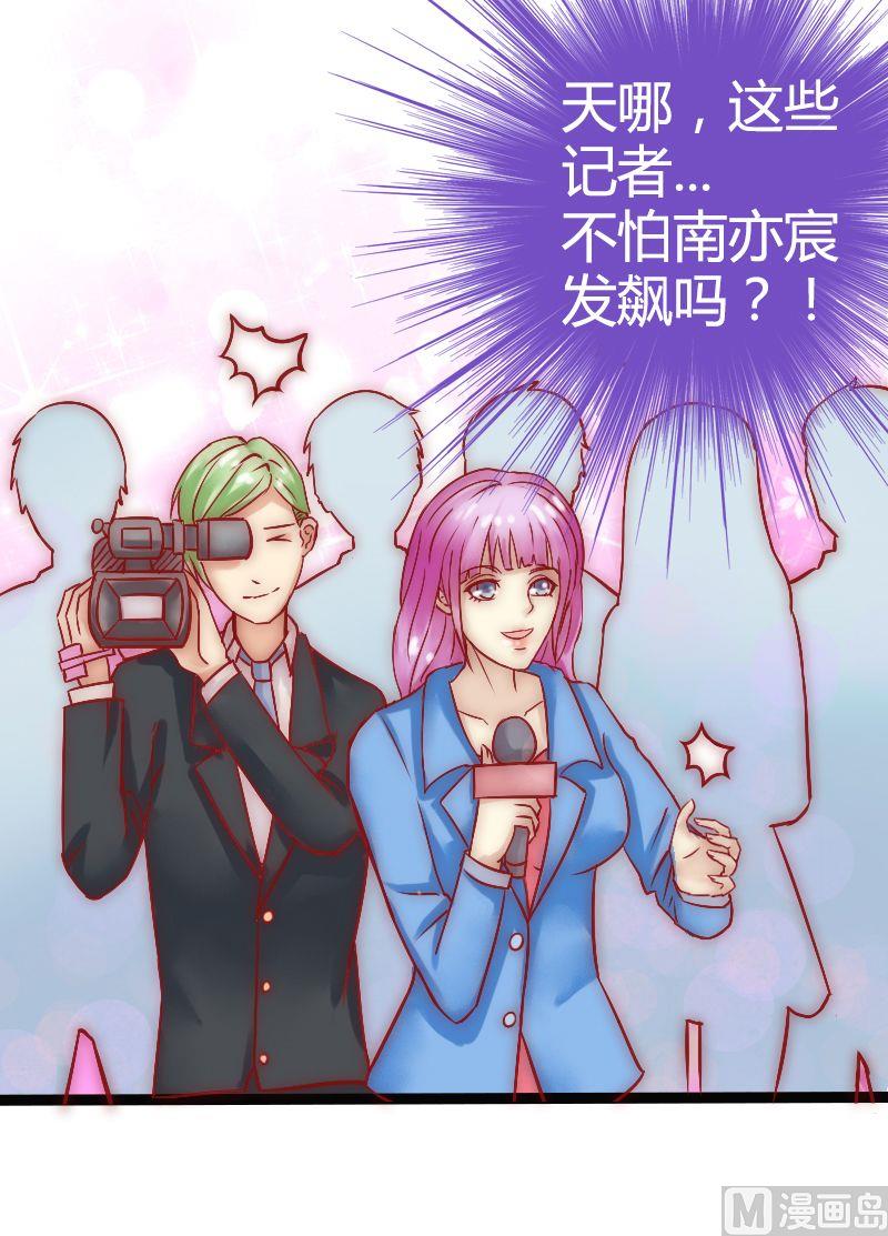 第8话 恩爱夫妻-第8话