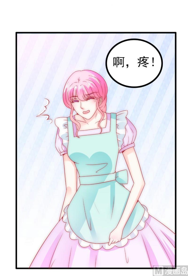 第72话 这件事太蹊跷！-第72话