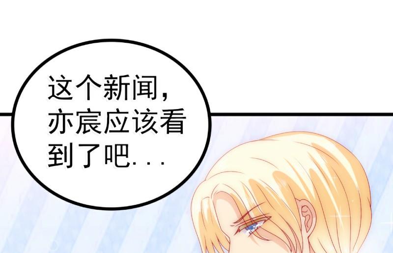 第72话 这件事太蹊跷！-第72话