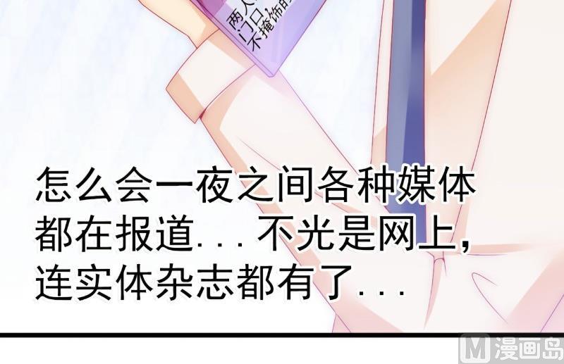 第72话 这件事太蹊跷！-第72话