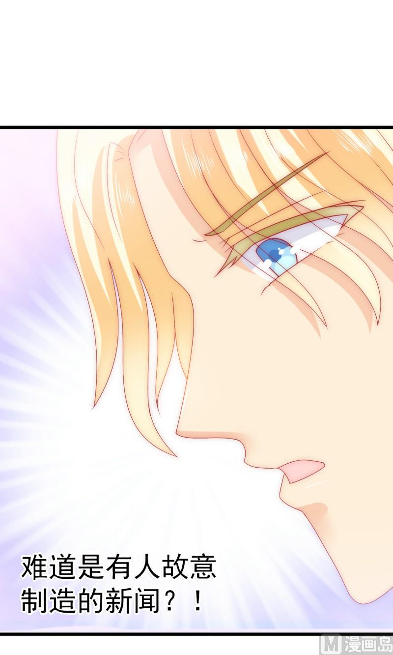 第72话 这件事太蹊跷！-第72话