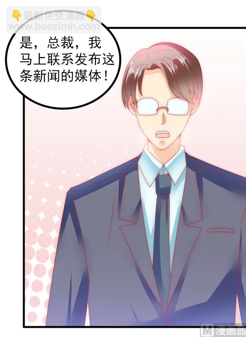 第72话 这件事太蹊跷！-第72话