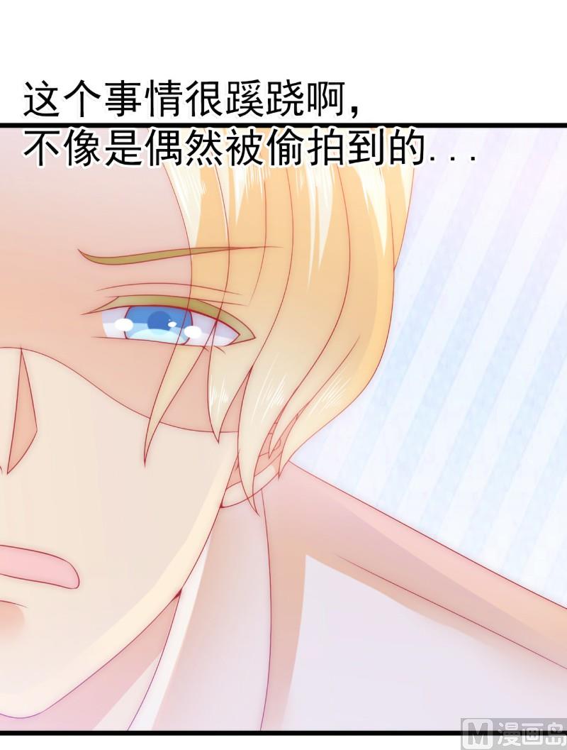 第72话 这件事太蹊跷！-第72话