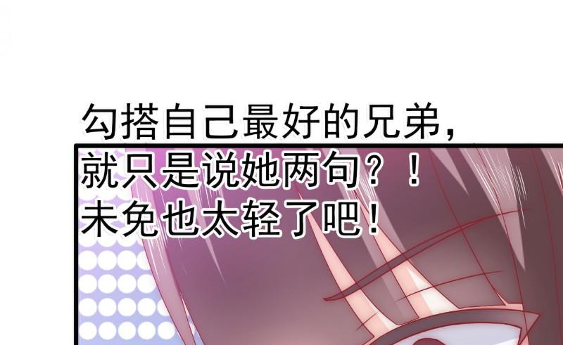 第72话 这件事太蹊跷！-第72话