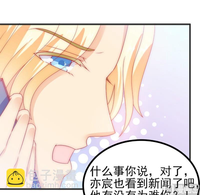 第72话 这件事太蹊跷！-第72话