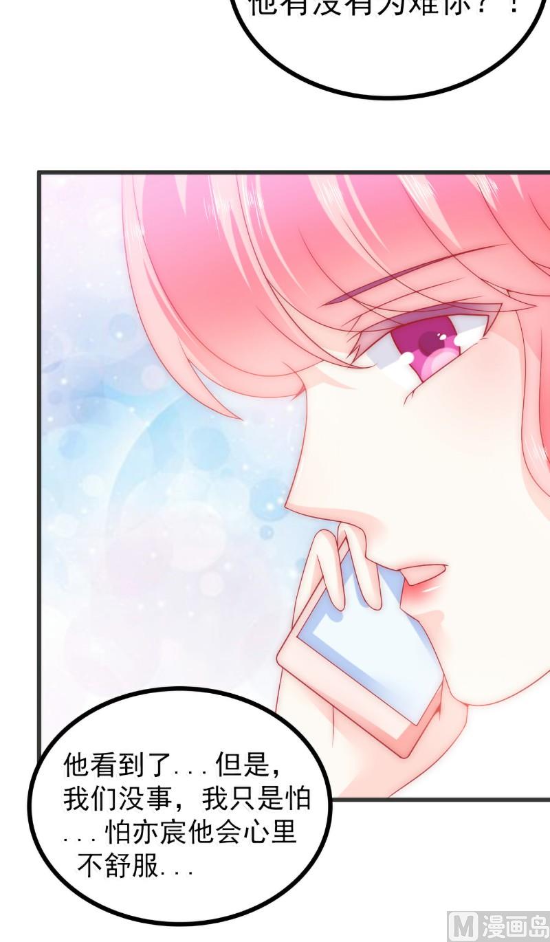 第72话 这件事太蹊跷！-第72话