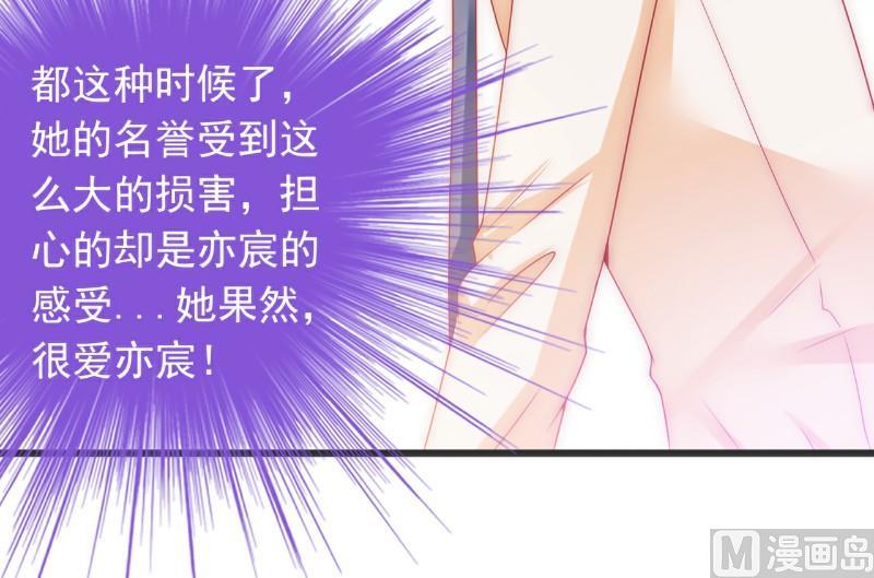 第72话 这件事太蹊跷！-第72话