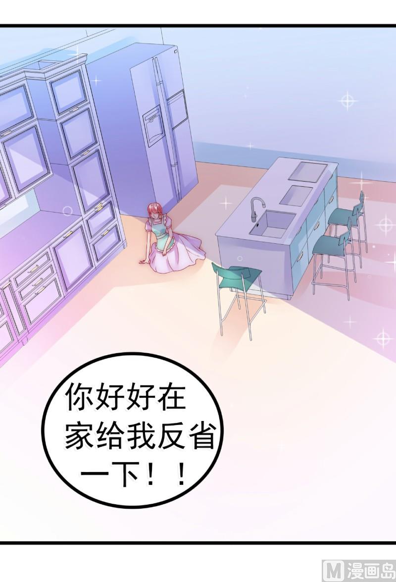 第72话 这件事太蹊跷！-第72话