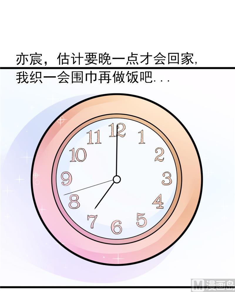第74话 不敢直视是因为喜欢？-第74话