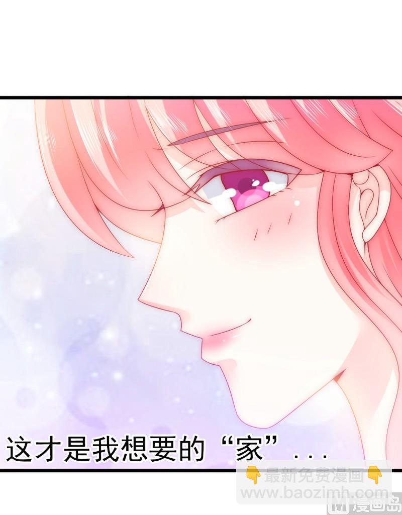 第76话 亦宸，这是在浴缸里-第76话