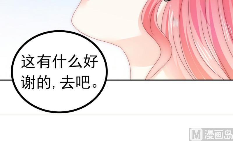 第76话 亦宸，这是在浴缸里-第76话