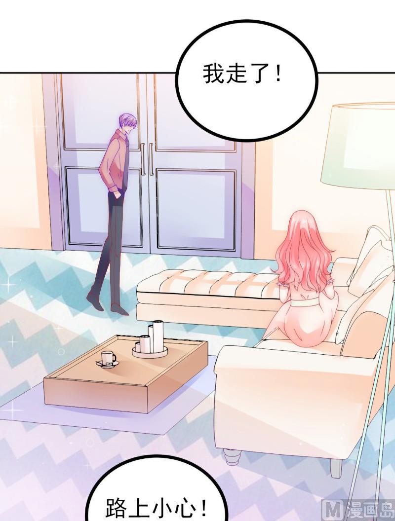 第76话 亦宸，这是在浴缸里-第76话