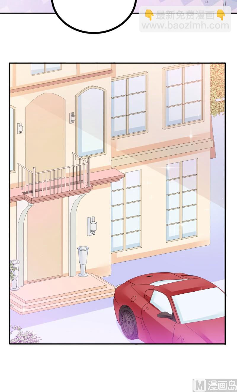 第76话 亦宸，这是在浴缸里-第76话