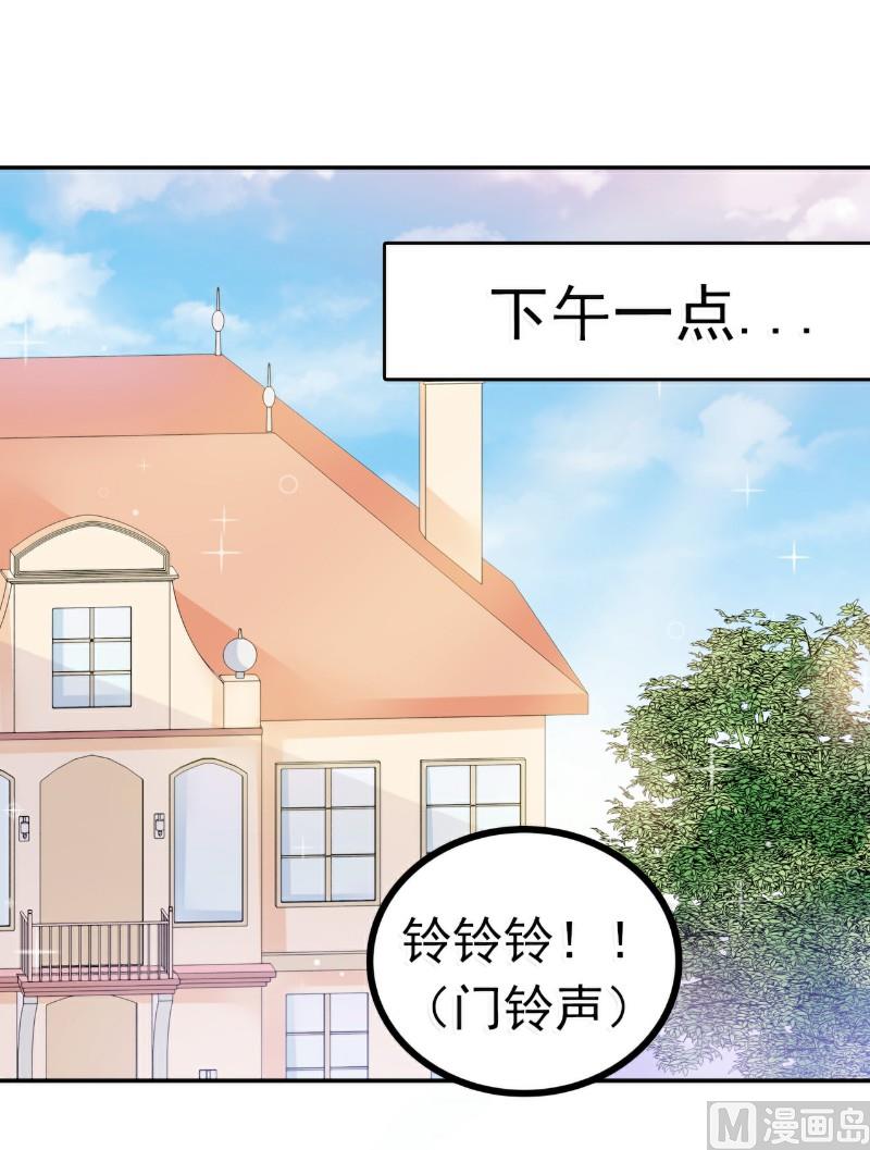 第76话 亦宸，这是在浴缸里-第76话