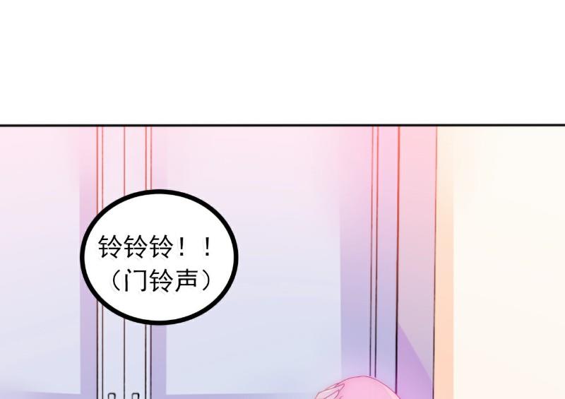 第76话 亦宸，这是在浴缸里-第76话