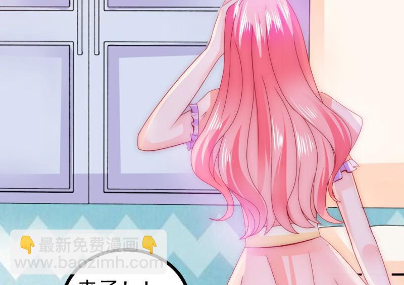 第76话 亦宸，这是在浴缸里-第76话