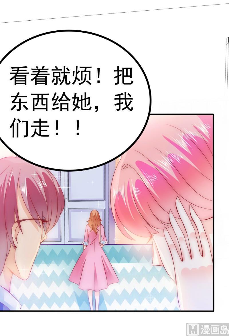 第78话 居然敢打我的女人！-第78话