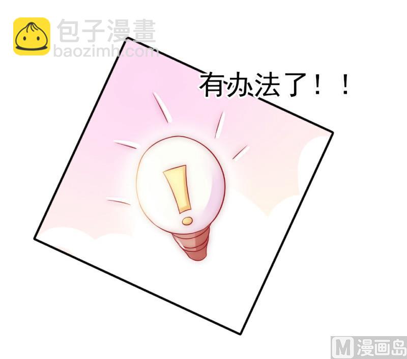 第78话 居然敢打我的女人！-第78话