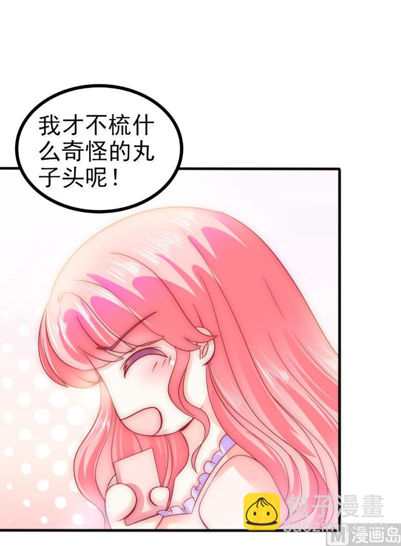 第78话 居然敢打我的女人！-第78话