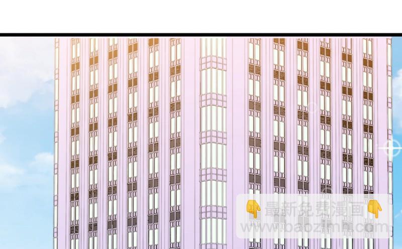 第80话 你又不是我们总裁夫人！-第80话