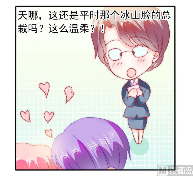 第82话 巧遇大学同学孟薇-第82话