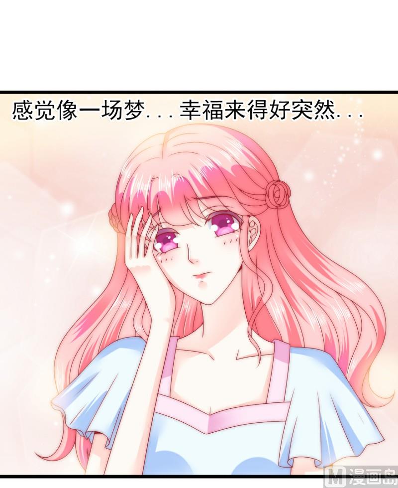 第82话 巧遇大学同学孟薇-第82话