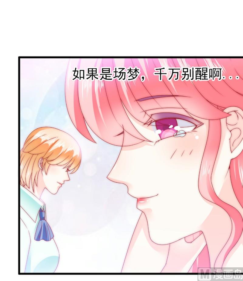 第82话 巧遇大学同学孟薇-第82话