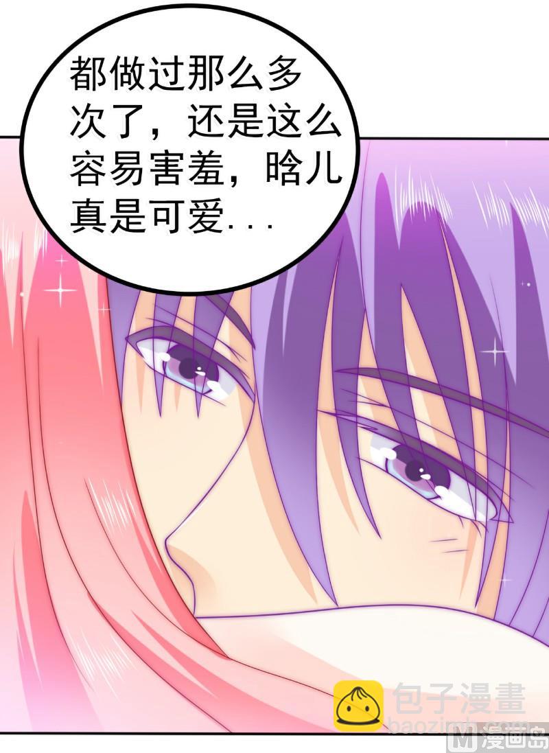 第82话 巧遇大学同学孟薇-第82话