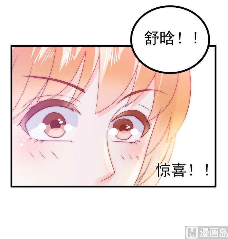 第82话 巧遇大学同学孟薇-第82话