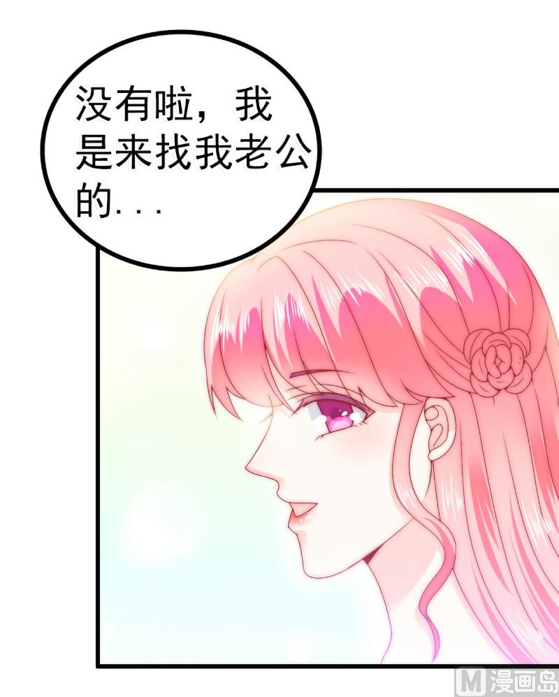 第82话 巧遇大学同学孟薇-第82话